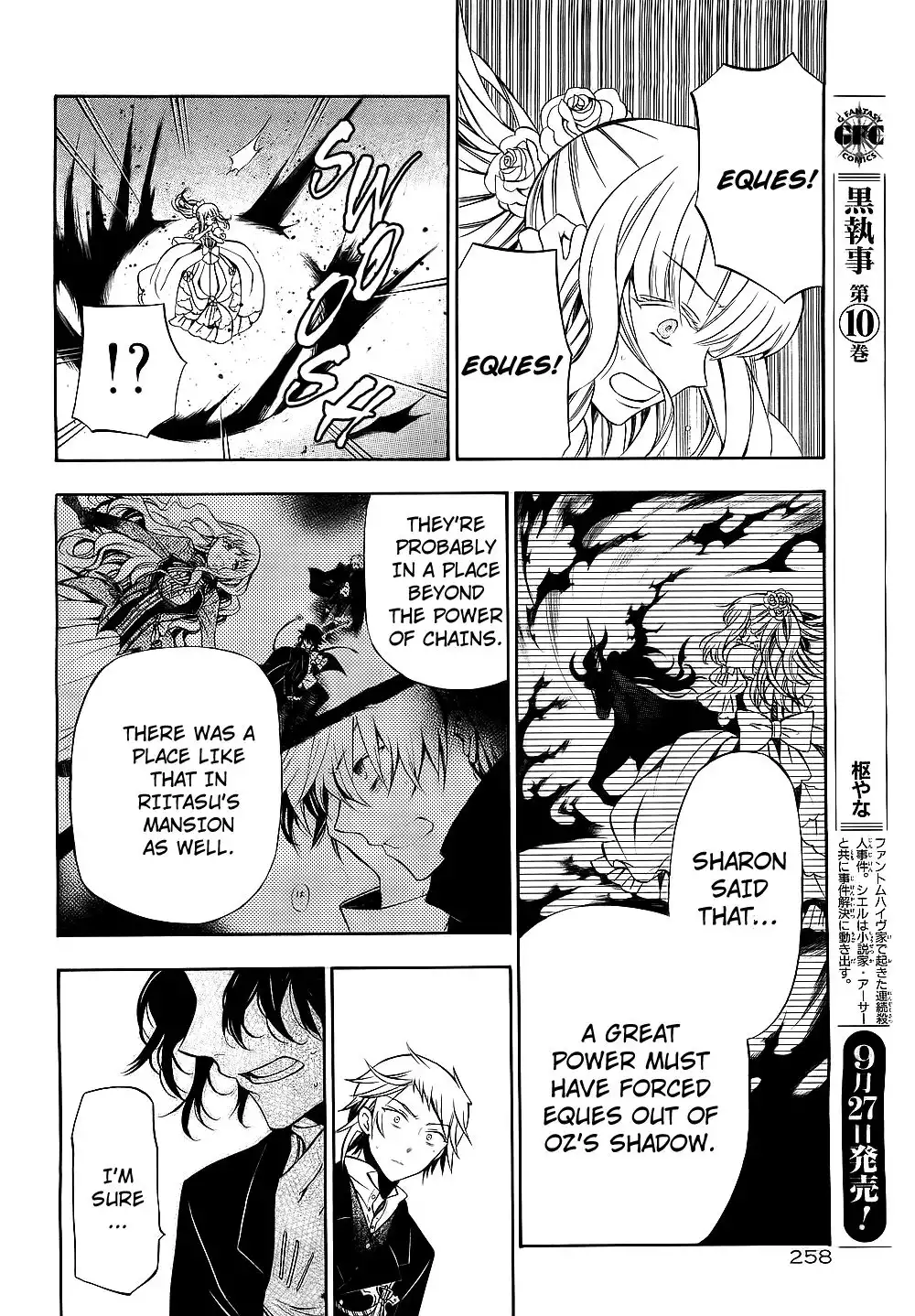 Pandora Hearts Chapter 53 36